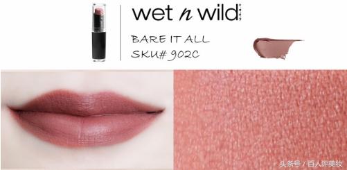 湿又野口红推荐,五支十五块钱的湿又野口红测评