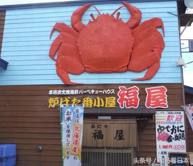 札幌十大必吃餐厅,日本札幌帝王蟹餐厅