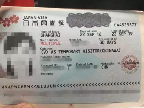 新婚手续办理流程,和日本人结婚怎么办理签证