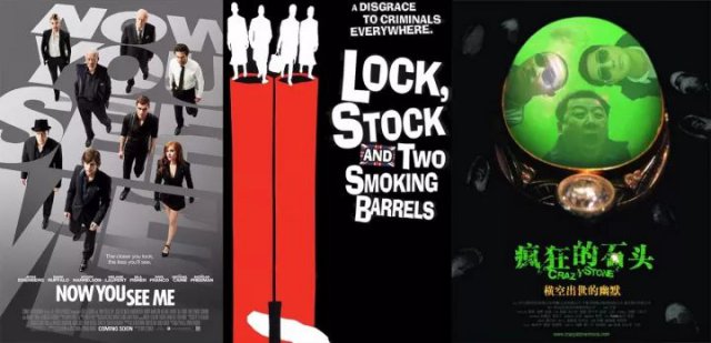 炫技烧脑、阴差阳错——看几个非专业小人物如何走上“致富之路”