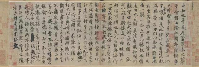 魏晋书法名帖推荐,魏晋残纸书法欣赏