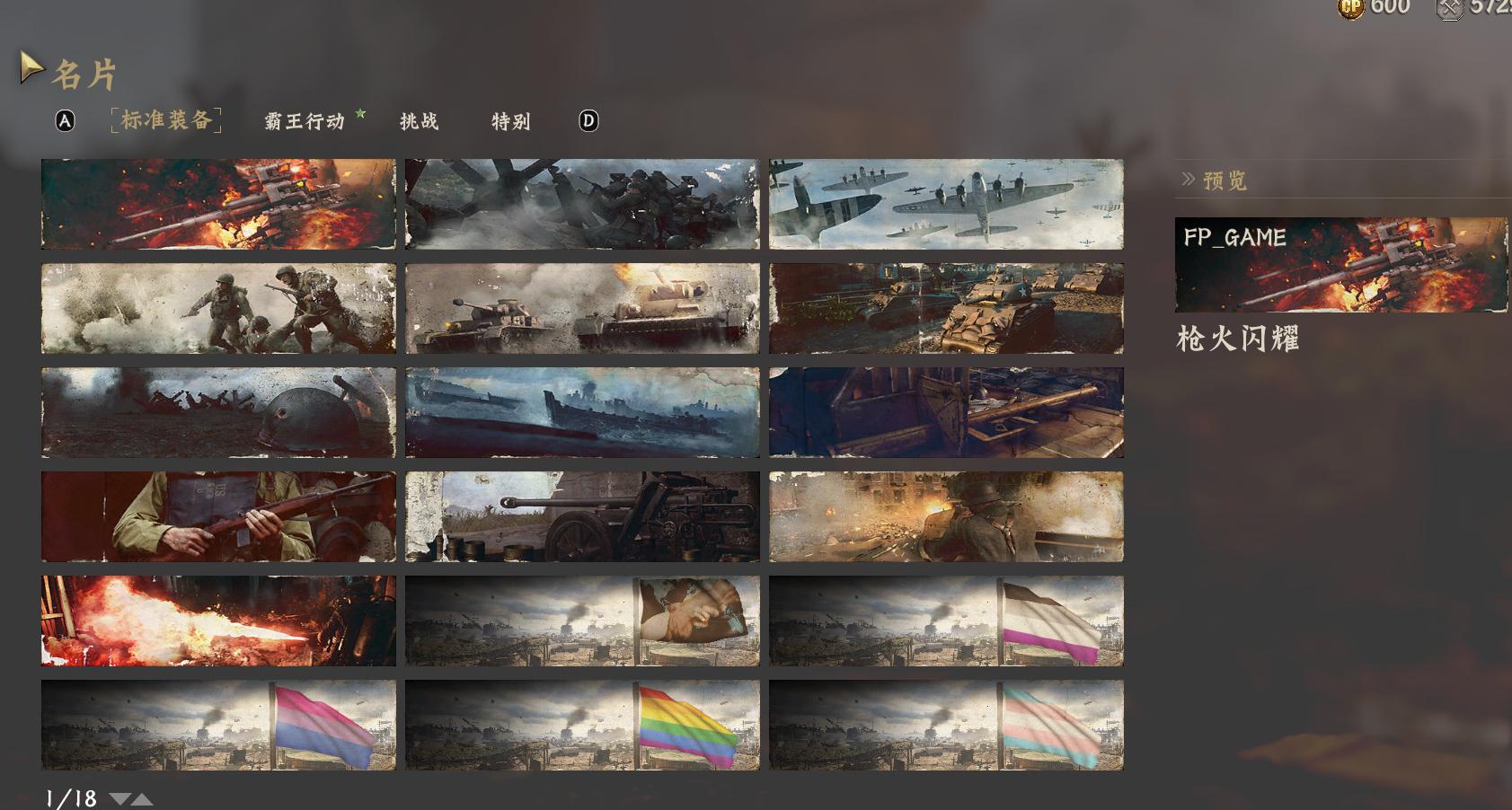 使命召唤14二战游戏分享,使命召唤14十大最强游戏