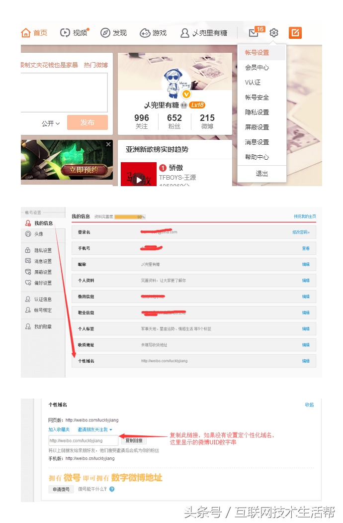 微信公众号怎么通过号码添加,微信公众号如何添加个人好友