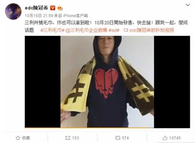 陈冠希祝贺梁朝伟,陈冠希对刘嘉玲说的话