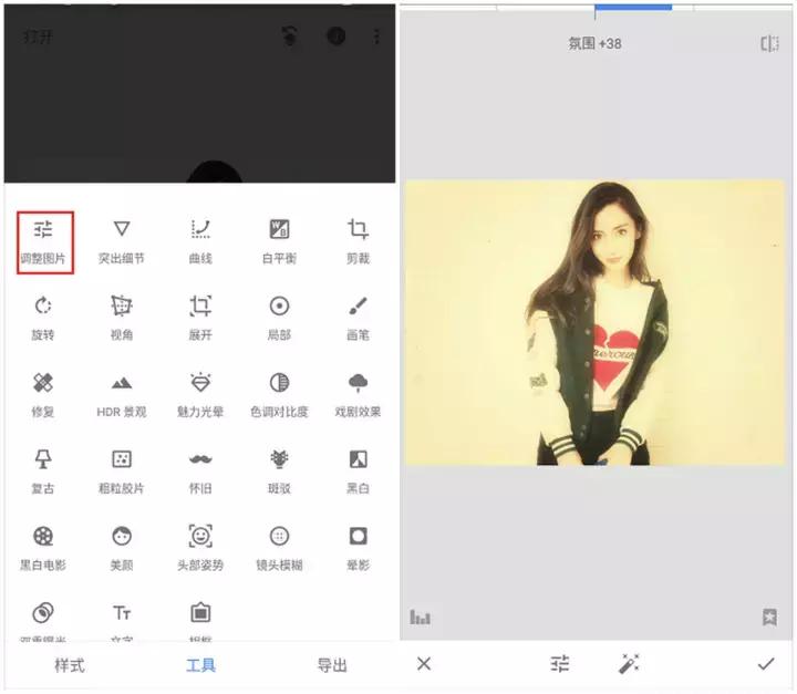 怎样使用snapseed把人修瘦,如何用snapseed修证件照