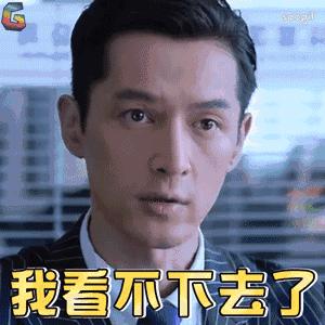 猎场胡歌假冒身份被拆穿,猎场胡歌冒充谭飞