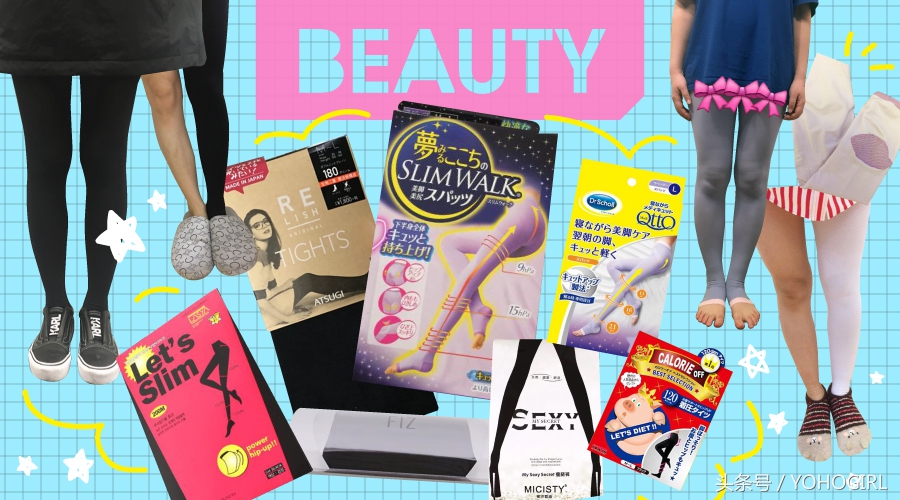 长期穿瘦腿袜会瘦腿吗,瘦腿袜真的可以瘦腿吗