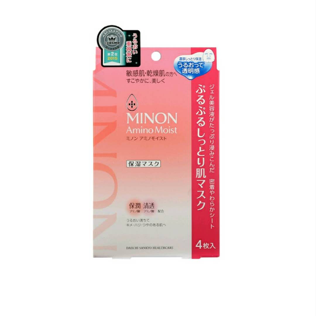 面膜分享爆款,面膜合集270多种面膜使用感