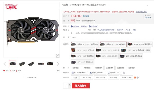 玩游戏如何选择一张合适的显卡,一般游戏玩家选什么显卡