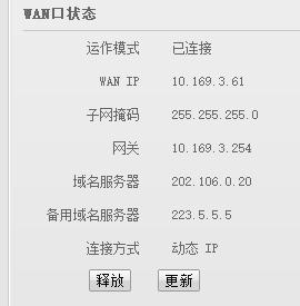 无线路由器连不上网是怎么回事,无线路由器连不上电视怎么办