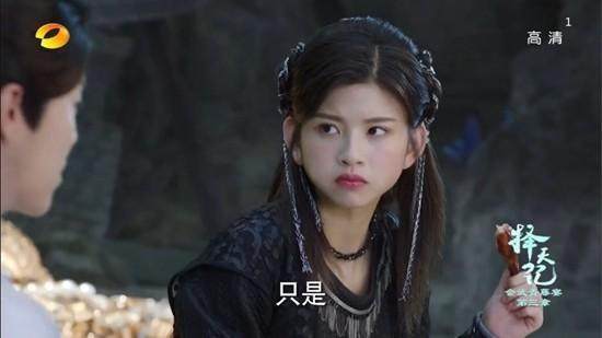 林思意小黑龙择天记,择天记黑龙林思意