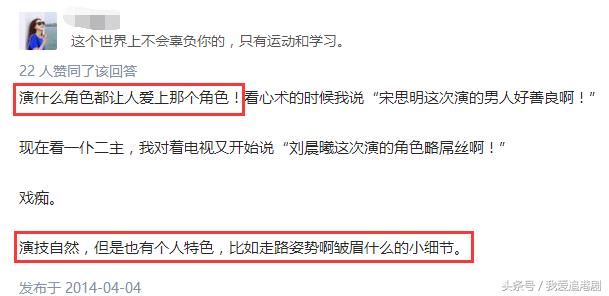 一首凉凉送给抖音小哥哥们,一首凉凉送给edg