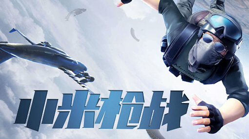 有没有好玩的吃鸡类游戏手游,最火的几款吃鸡类游戏手游