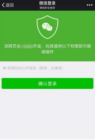 微信官网申请关闭账号保护功能,微信官方最新新规