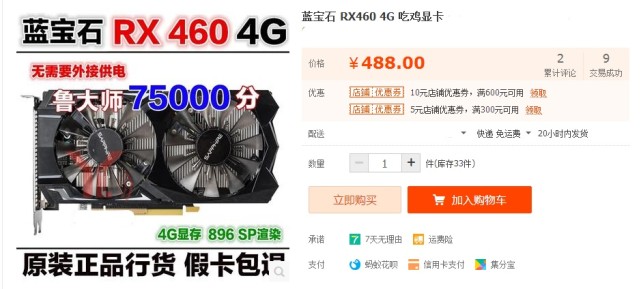 玩游戏入门电脑配置,玩游戏入门级设备