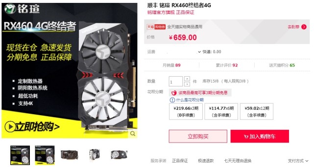 玩游戏如何选择一张合适的显卡,一般游戏玩家选什么显卡