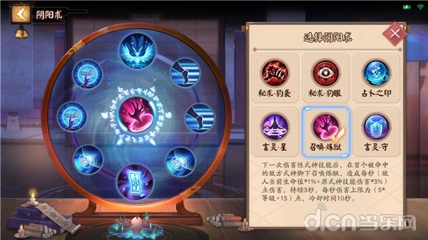 moba手游新手入门教程决战平安京,阴阳师决战平安京式神建模对比