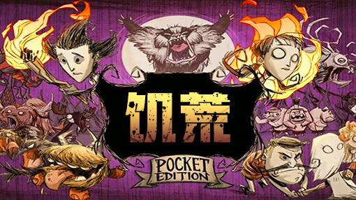 有没有好玩的吃鸡类游戏手游,最火的几款吃鸡类游戏手游