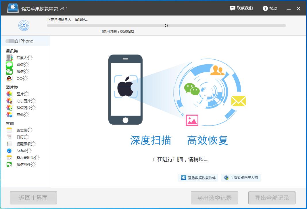 微信聊天记录如何设置密码,有id密码可以查到微信聊天记录吗