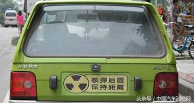 盘点路上遇到的搞笑车贴标语,汽车车尾标语车贴搞笑