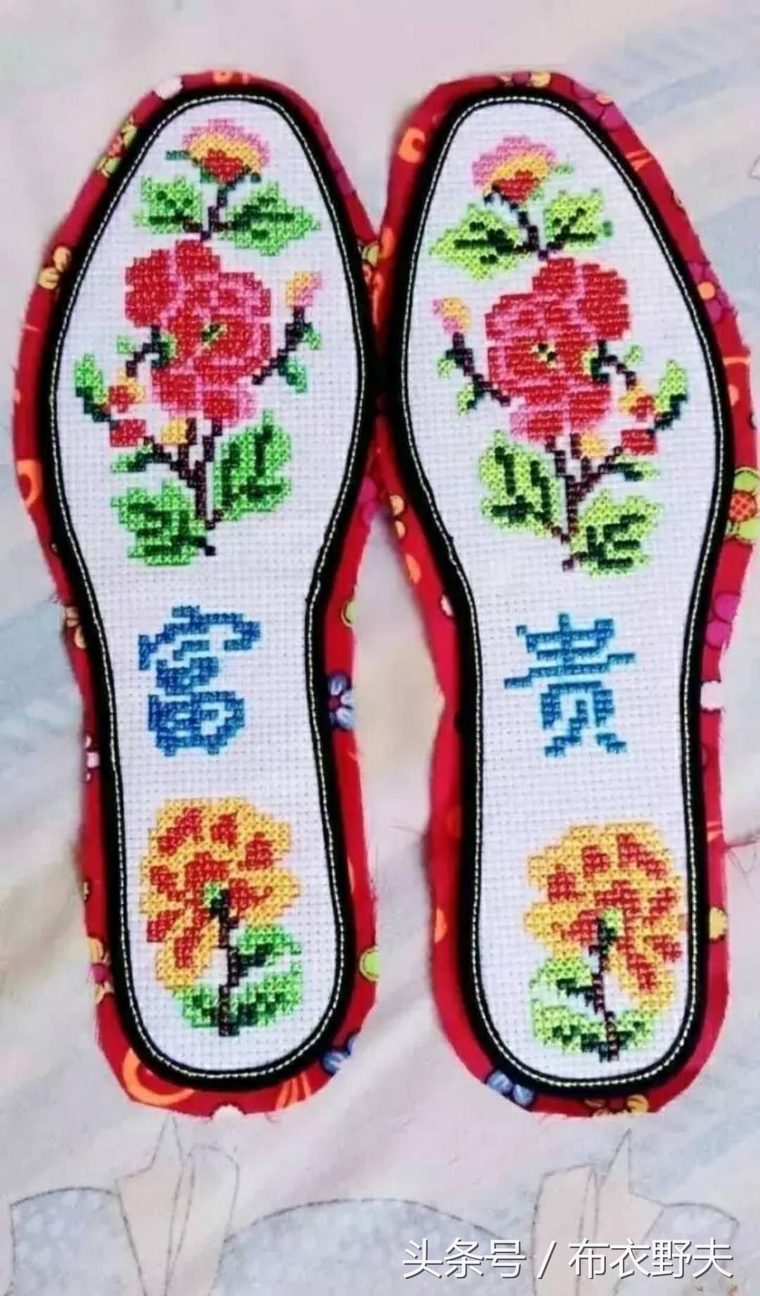 庄浪绣花鞋垫踩在脚下的艺术品——也是男女之间传情的信物