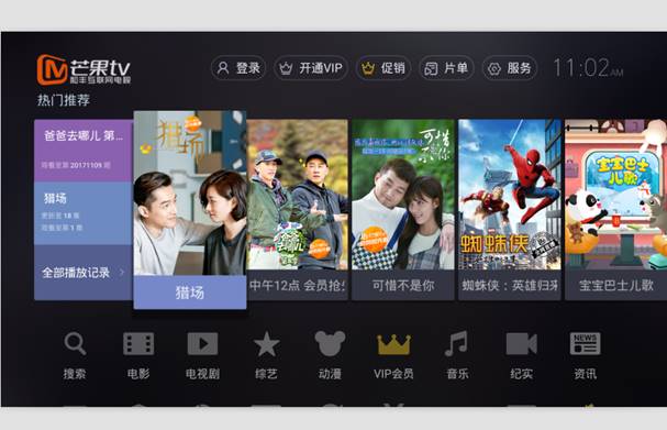 客厅变影院,海美迪q5四代电视效果
