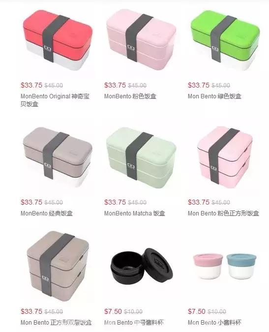 一周购物折扣信息比黑五更便宜