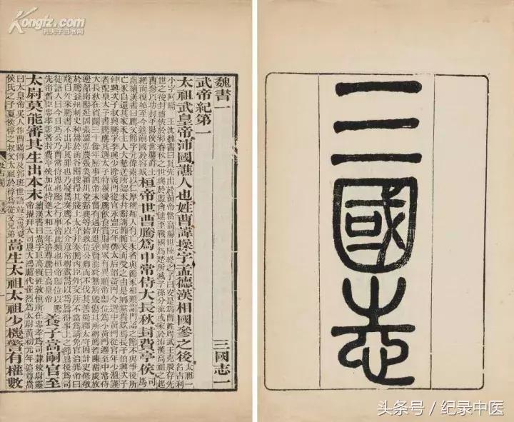 人物志为什么没有张仲景,为什么需要纪念张仲景