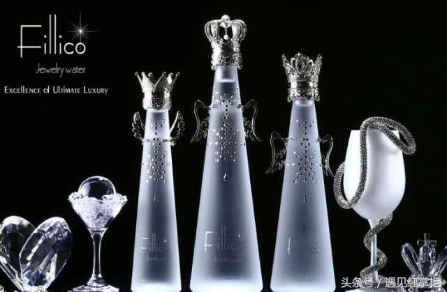 5种世界上最昂贵的液体,世界上最难喝而又最贵的水