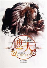 完本50部巅峰小说推荐,100个最经典的小说推荐