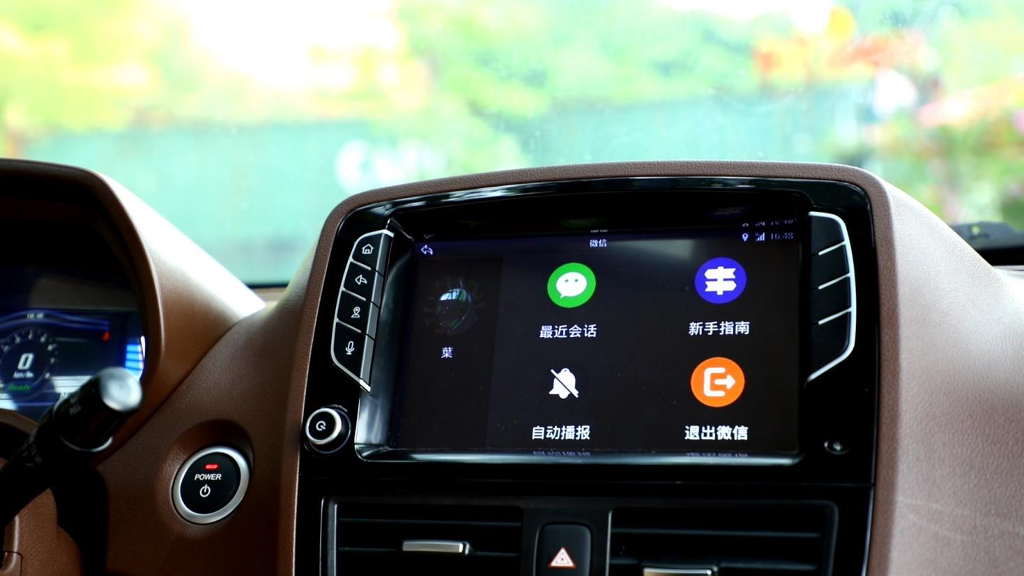 知豆d2s不出现ready无法换挡,知豆d2s中控按键图解