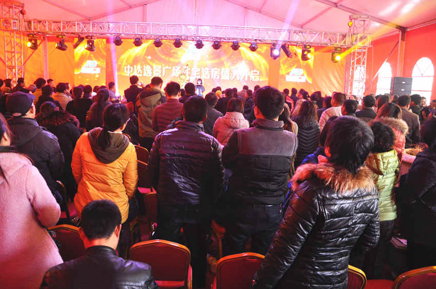 中达逸景9.9元100币团购,中达逸景还有房子卖吗