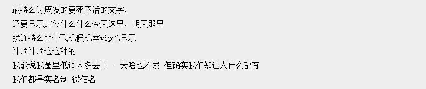 你朋友圈里发的什么玩意,你朋友圈发的都是什么东西