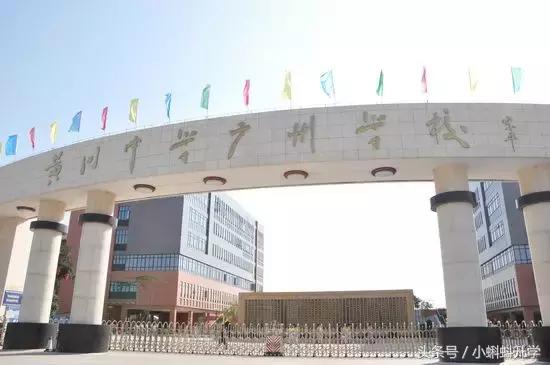 广州招生分数较低的民办高中,广州市有没有学费便宜民办的高中