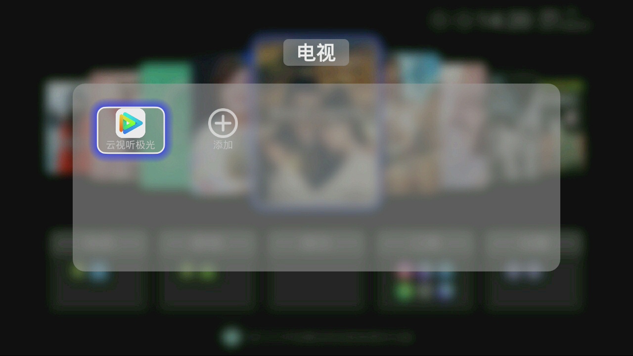100元买一个盒子,电视盒子价格高低的区别