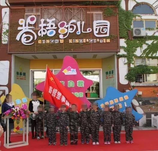 连云港高端幼儿园,连云港幼儿园哪里好