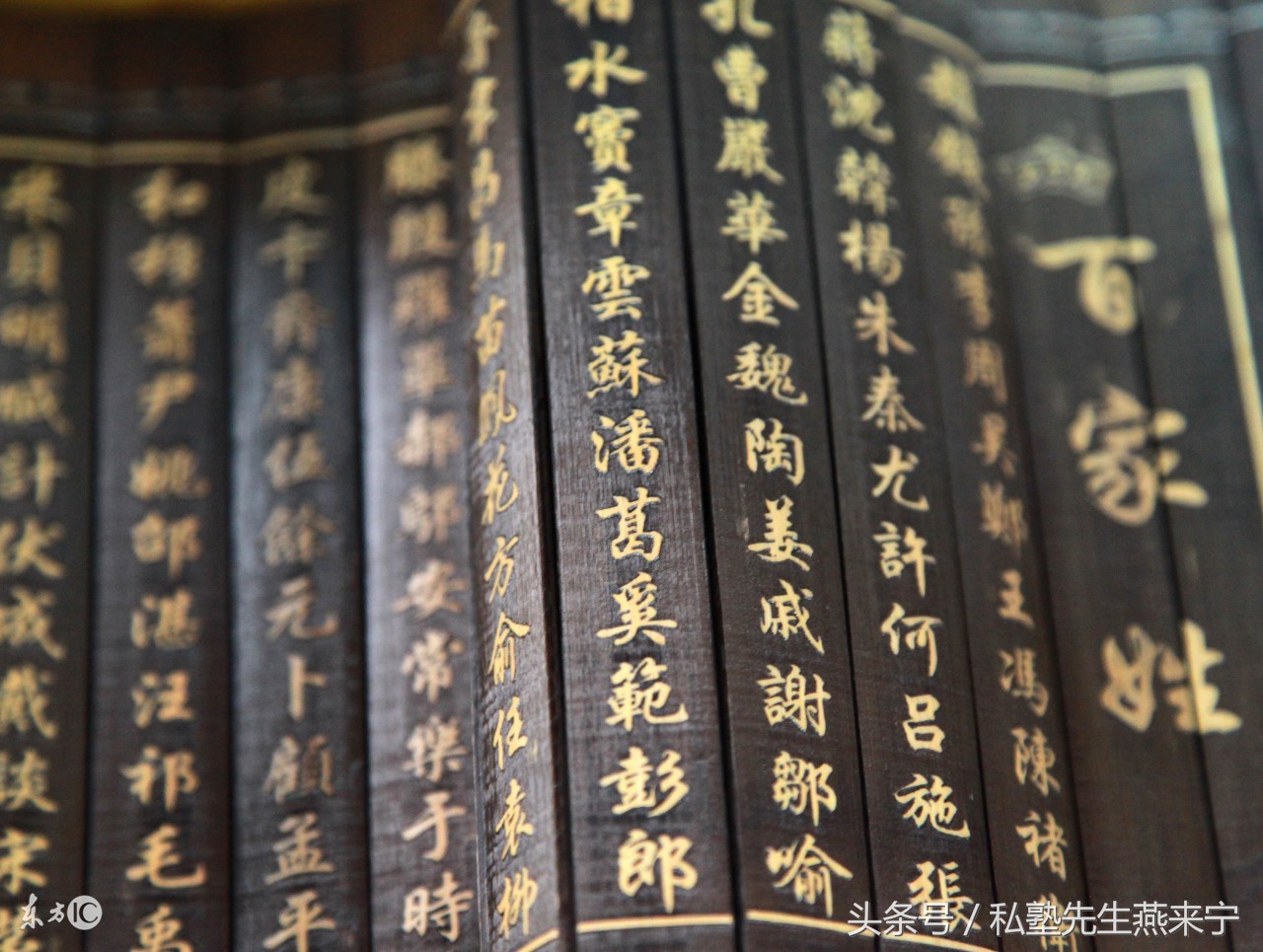 百家姓带拼音全部完整版,百家姓拼音版全文打印免费