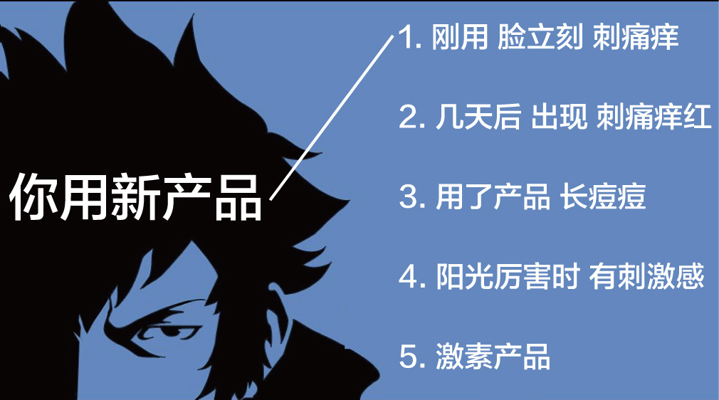 护肤品过敏下巴起痘发痒,脸上化妆品过敏长痘怎么办