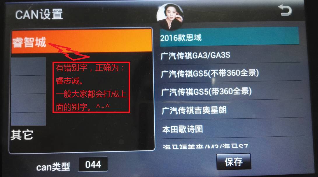 协议盒使用手册,协议盒都是哪种方案
