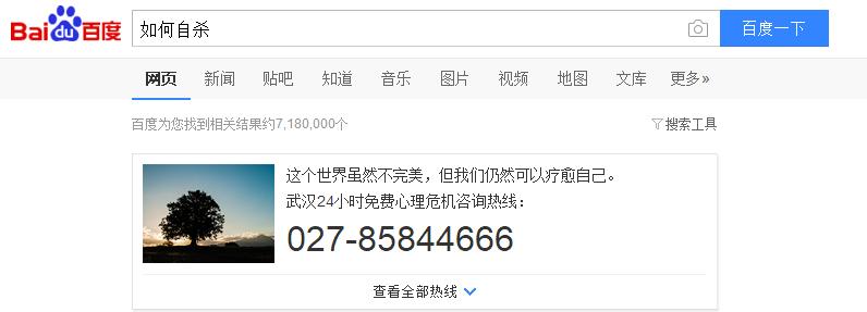 厌食症应该怎么缓解,对厌食症患者怎么心理指导