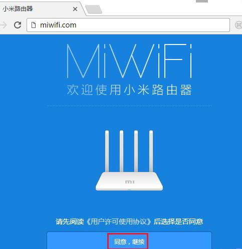 小米路由器3G怎么设置的,小米路由器3g详细介绍