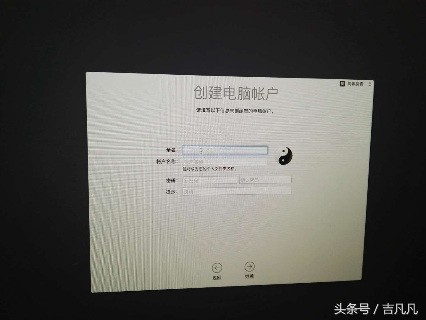 苹果电脑如何重装系统最新版本,苹果电脑如何重装系统