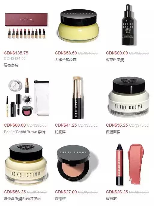 一周购物折扣信息比黑五更便宜