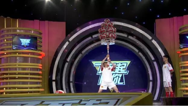 了不起的你完整版,舌尖上的足球