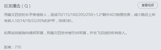 团战大杀神器有哪些,天崩地裂皇子大招