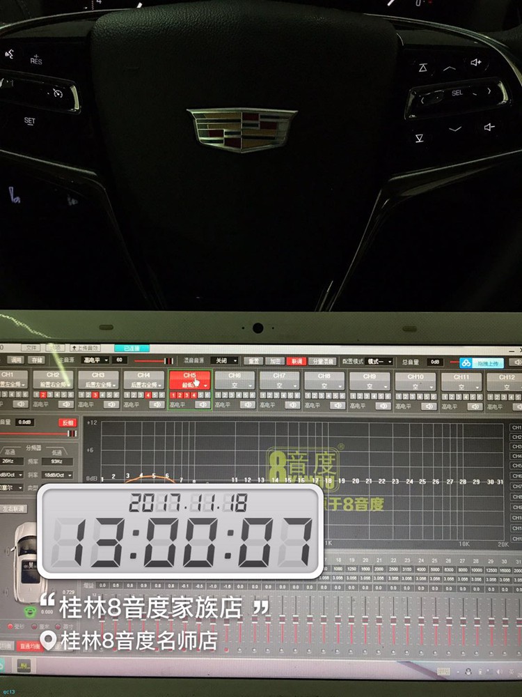 高新凯迪拉克音响升级价格,凯迪拉克音响一般音质