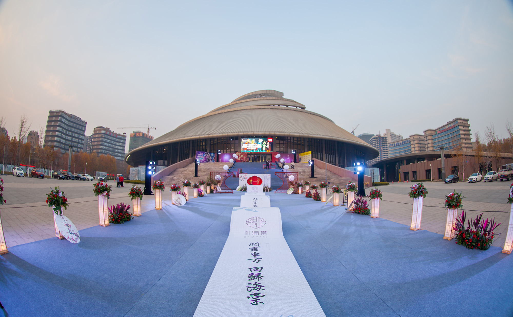 致敬，世界的新东方时代——奥德·海棠发布盛典