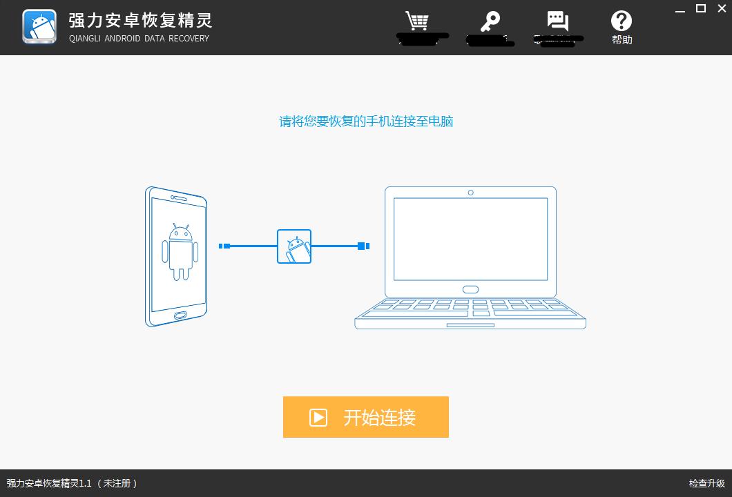 几款良心软件,十大良心软件推荐