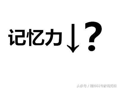除了意外、疾病，智商下降的原因还可能是“嗦K”！