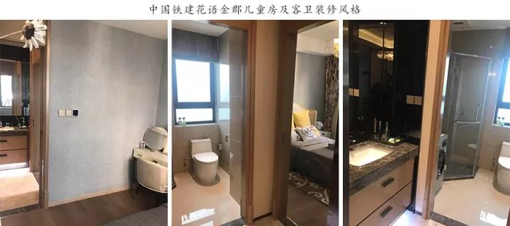 中铁和园与花语金郡,楼盘和别墅哪个好